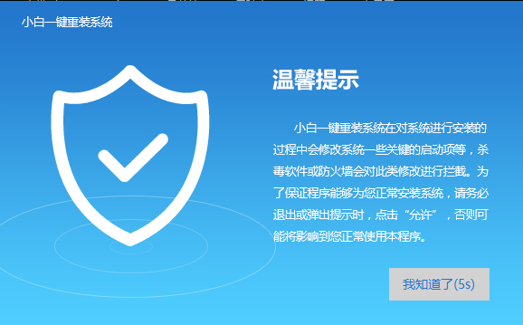 详解win10如何免费升级”