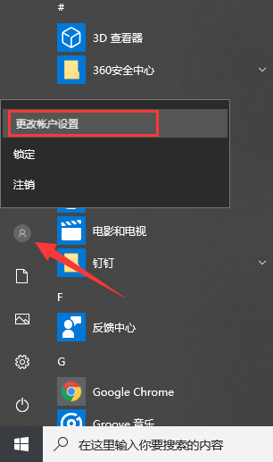 win10