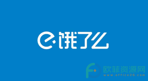 手机饿了么怎么投诉骑手”