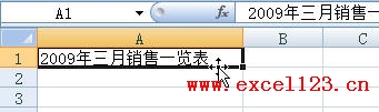 Excel中用拖动的方法创建超链接”