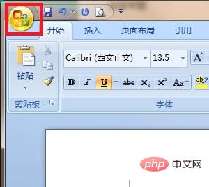 word 下划线不显示怎么解决