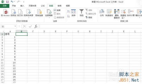 如何设置WPS奇偶校验页面的不同页码”
