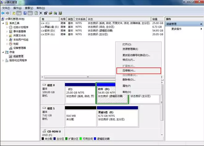 win7 win7