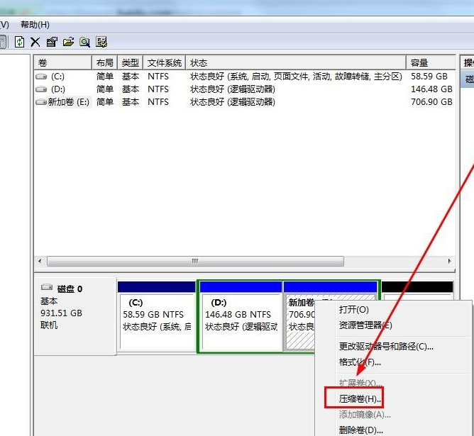 win7磁盘分区 win7磁盘分区