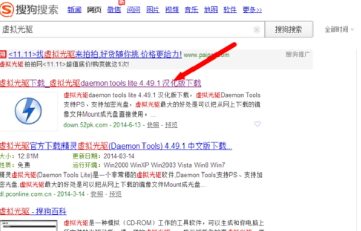 win10怎么装win7,详细教您win10装win7的方法”