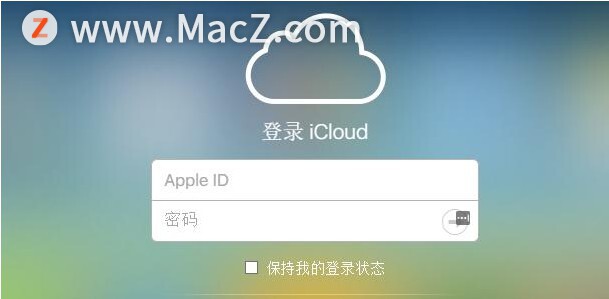 如何使用 iCloud 云盘来储存 Mac 和 iOS 设备上的文件？”
