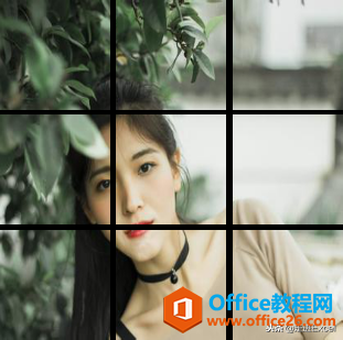 不会Photoshop没关系，利用Excel轻松制作炫彩有趣的九宫格图片”