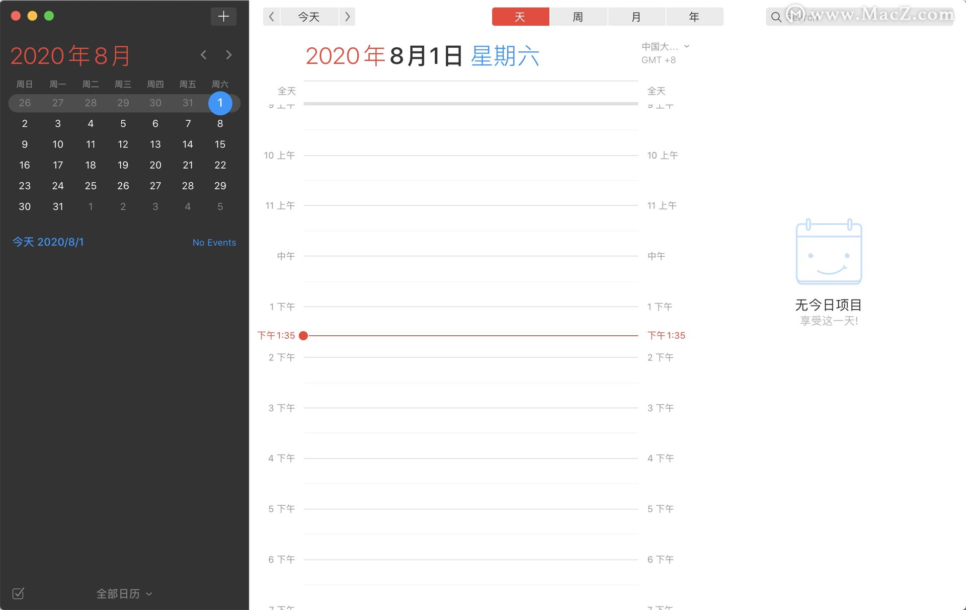 合理安排工作时间，三款提高工作效率精品日程App”