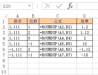 Excel ROUNDUP 函数 使用实例教程