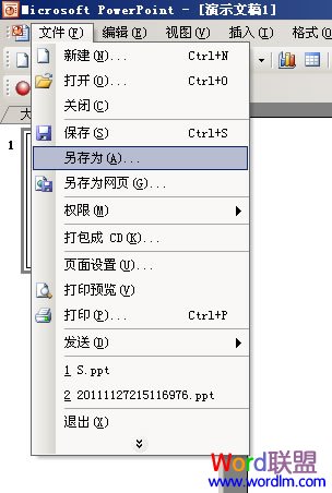 在PowerPoint2003演示文稿中“保存”字体样式的图文方法步骤”