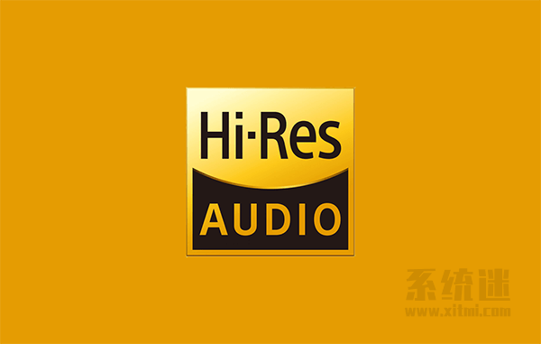 Hi-Res音乐是什么意思？和SQ无损音质哪个好？”