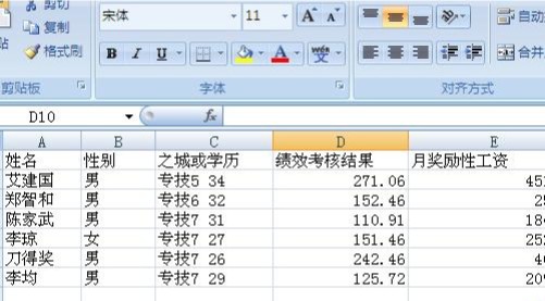 excel表格怎么自动录入另一个表格对应的数据？