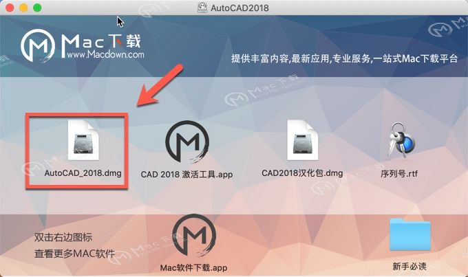 AutoCAD 2018 for mac有没有汉化版？AutoCAD 2018 for mac汉化详细步骤，新手必看