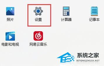 Win11麦克风电流声怎么消除-Win11消除电流麦的方法”