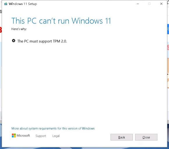 安装Win11出现“The PC must support TPM 2.0”安装失败怎么办？”
