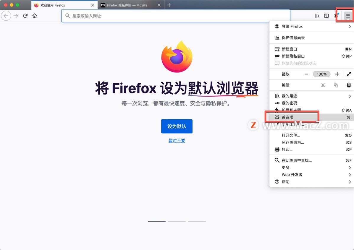 如何清除Firefox的缓存？”