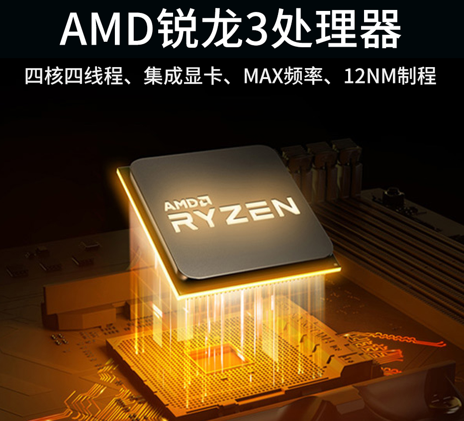 电脑科普知识之集成显卡与独立显卡的优劣对比”