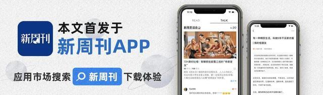 不会用Excel，我被辞退了”