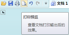 wps打印预览在哪里”