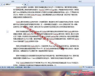 WPS文档怎么添加版权说明？”
