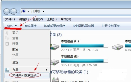 怎么显示隐藏文件 怎么显示隐藏文件