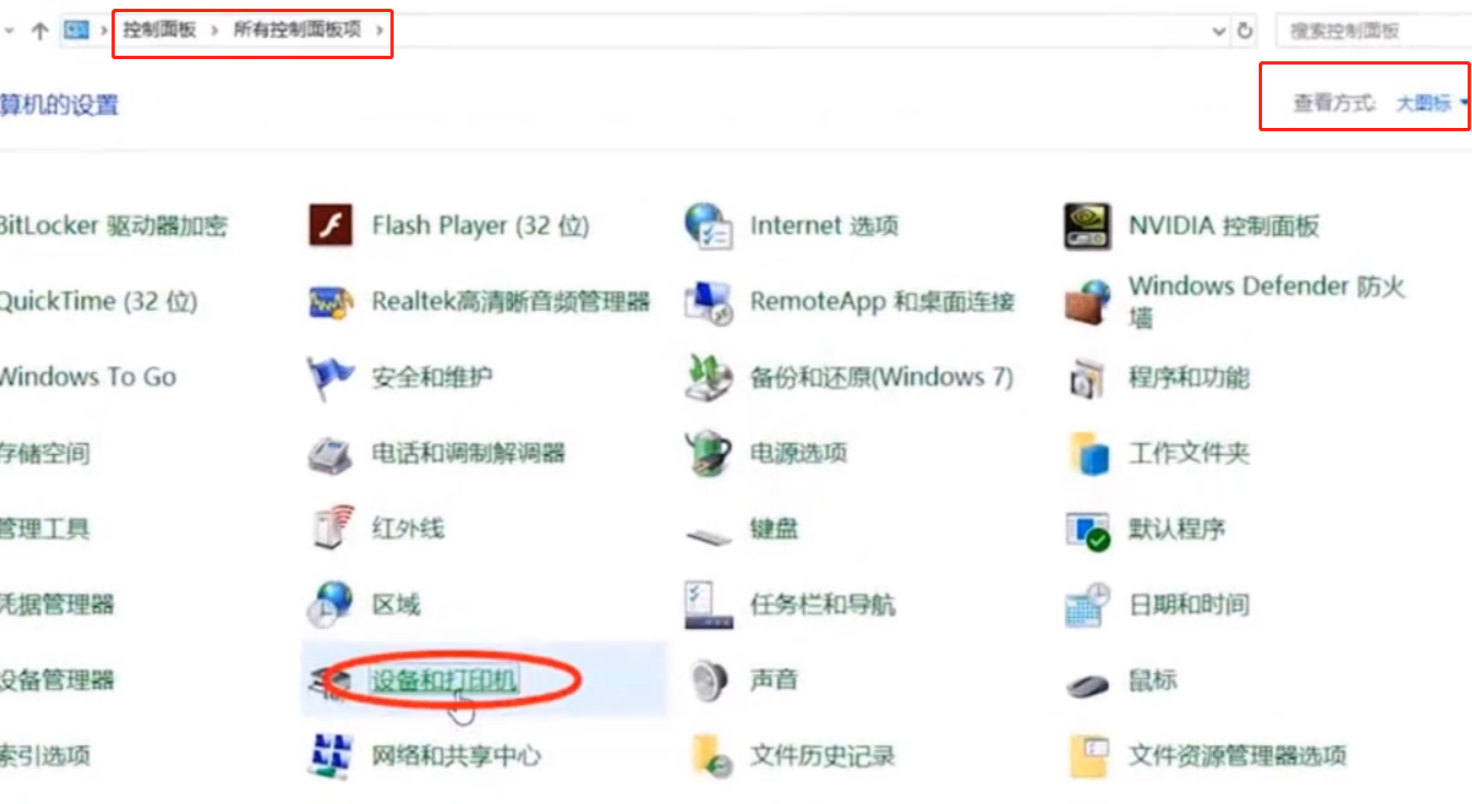 Win10如何设置局域网打印机共享？Win10设置共享打印机的方法”