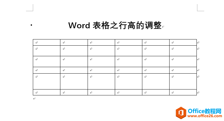 word表格中行高不一致，怎样快速使行高一致？”