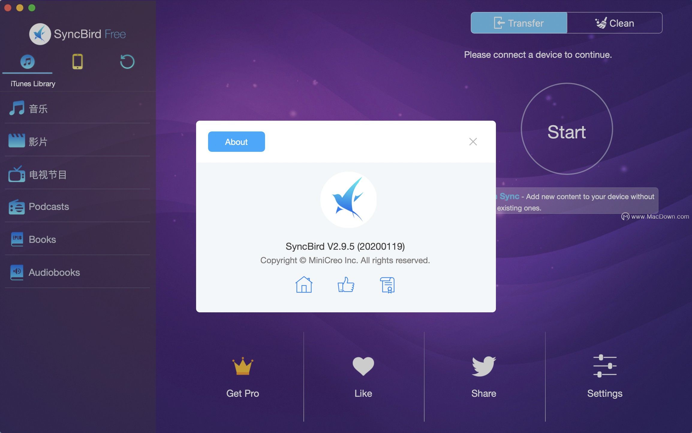 SyncBird Pro中的Flash Sync功能如何使用”
