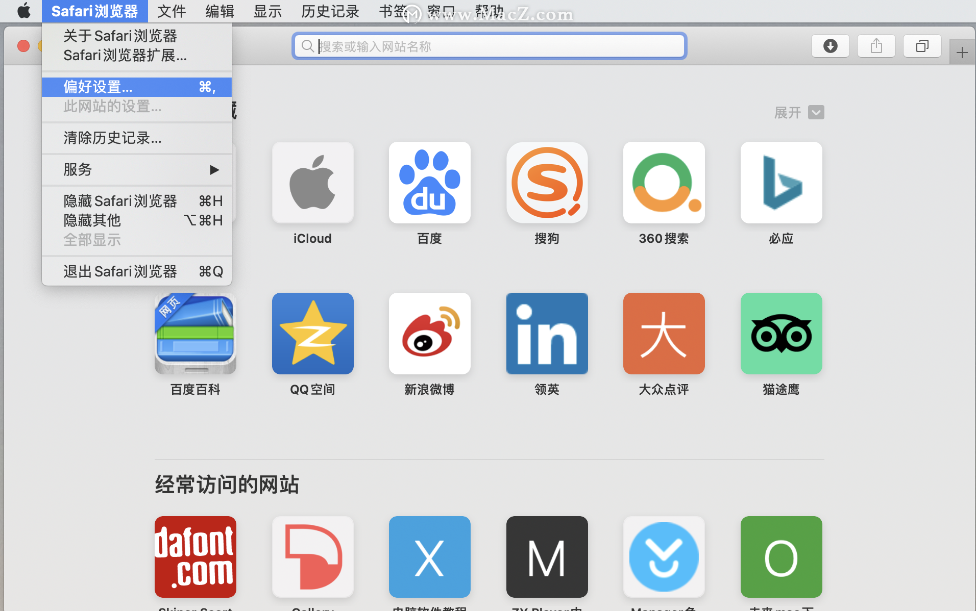 safari地址栏无法搜索怎么办？”