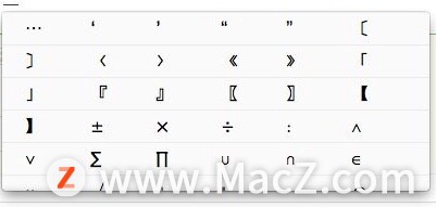 Mac自带输入法好用吗？Mac自带简体中文输入法的使用技巧”