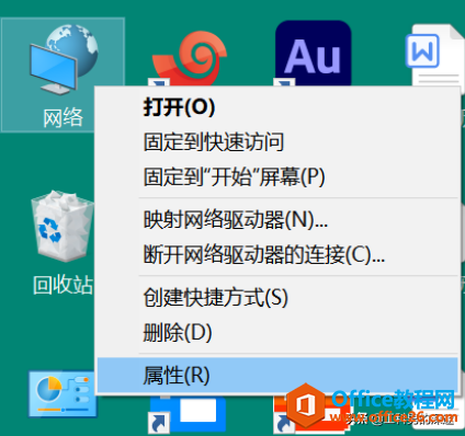 如何查看已连接的Wi-Fi密码，给你的好友”