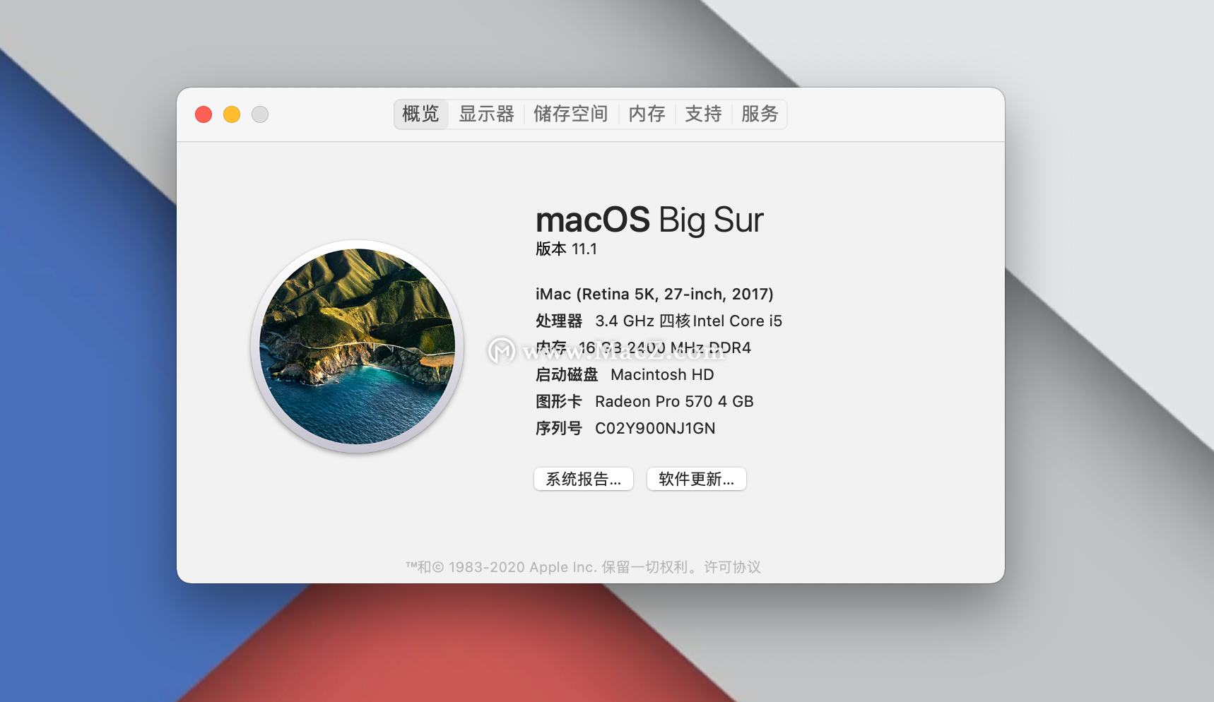 苹果发布：macOS Big Sur 11.1正式版解决了这个问题”