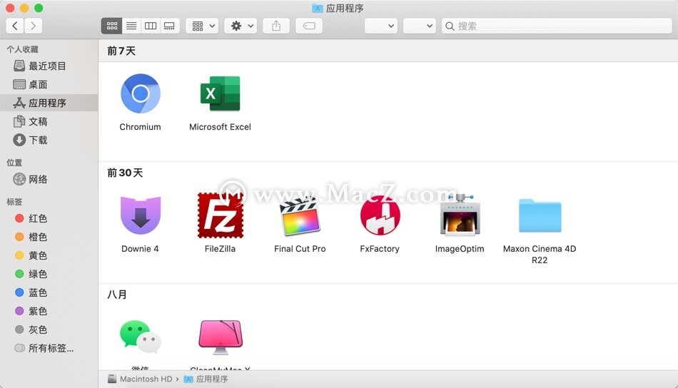 mac小技巧分享，快速获取应用图标~