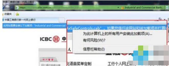 windows已经阻止此软件因为无法验证发行者,详细教您提示win已阻止此软件因为无法验证发行者”