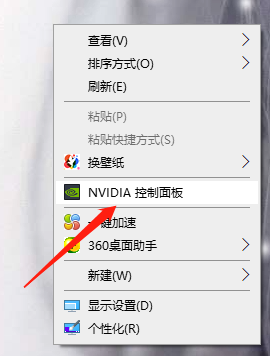 win10x系统屏幕显示不完全怎么解决”