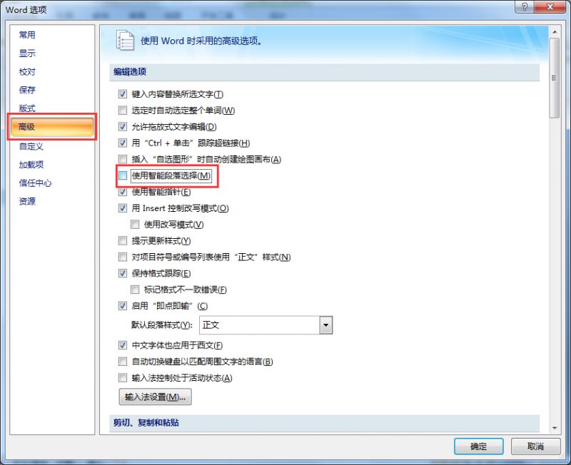 wps乱码怎么恢复吗?”