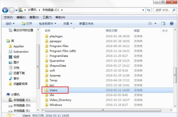 appdata删除 appdata删除