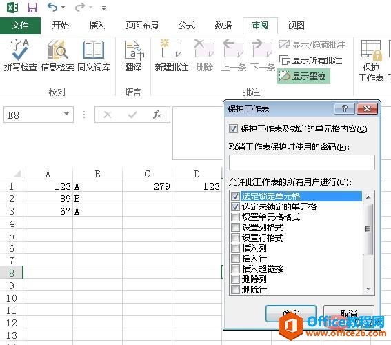 excel工具栏灰色不能编辑怎么办