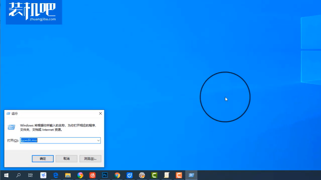 win10快速启动怎么设置