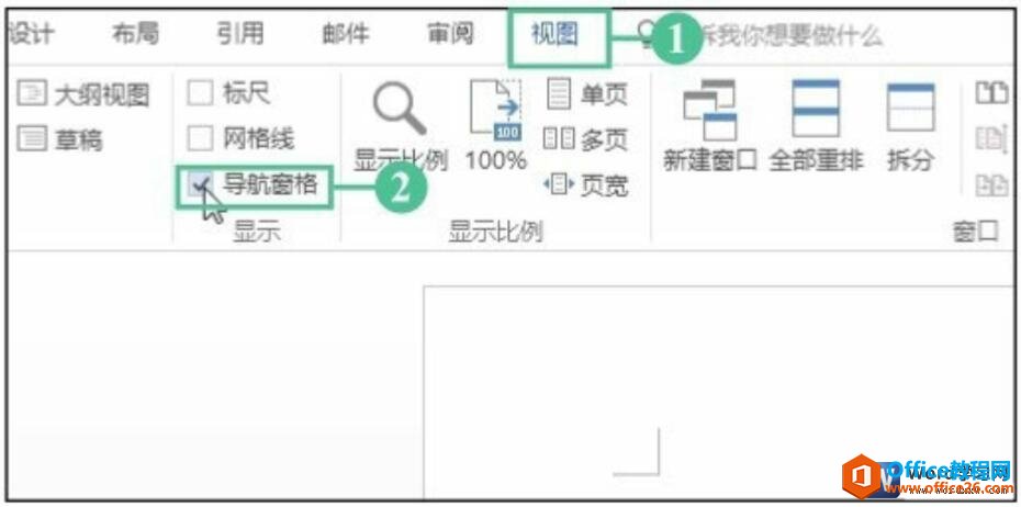 如何为word 2016文档插入目录