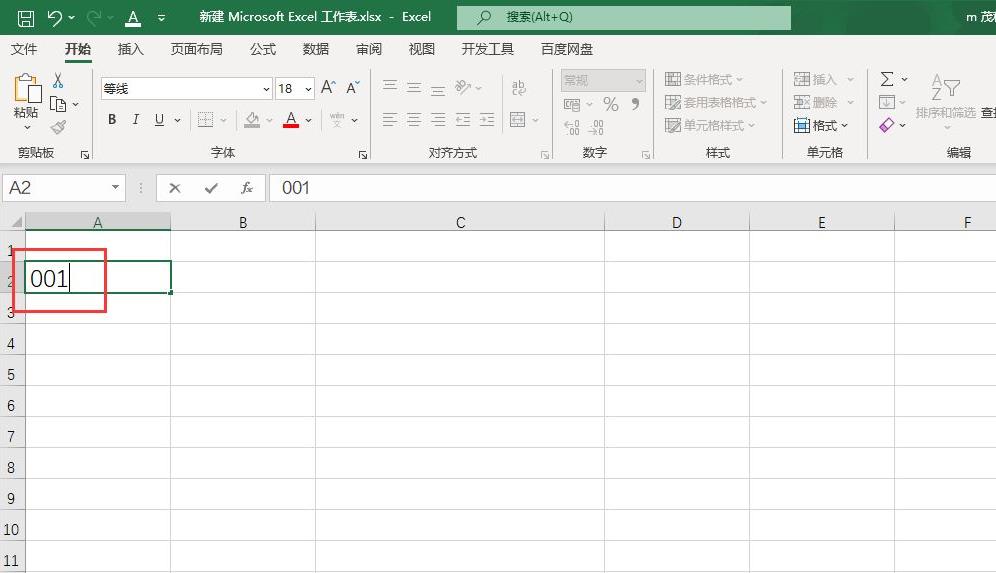 Excel2021表格里怎么打出001？Excel2021输入001技巧”