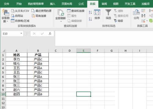 Excel表格怎么统计数据重复次数？Excel表格统计数据重复次数方法”