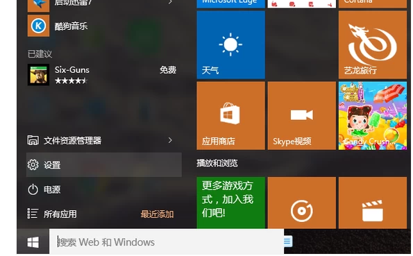 电脑打不了字,详细教您电脑打不了字怎么办”