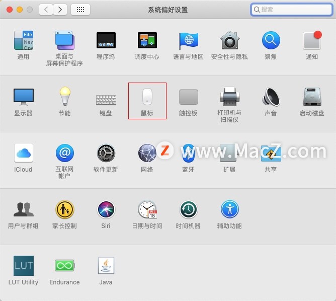Mac系统基础教程：Mac鼠标的手势操作如何调整？”