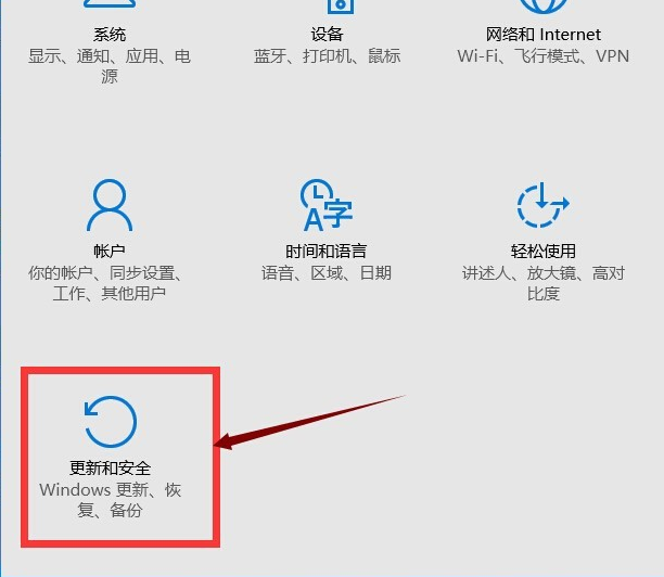 win10恢复win7 win10恢复win7