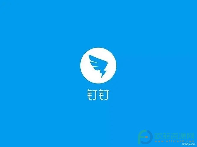 手机钉钉群聊如何上传图片”