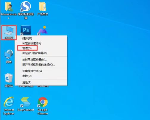 电脑重装系统后d盘不见了怎么找回