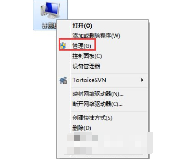关闭默认共享,详细教您win7关闭默认共享文件夹的方法”