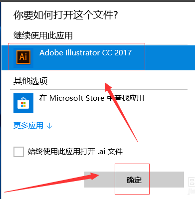 ai文件 ai文件