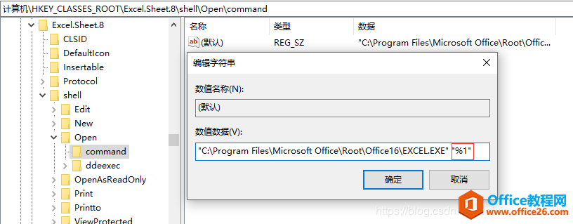 Excel 2016打开时显示空白，亲测有效”
